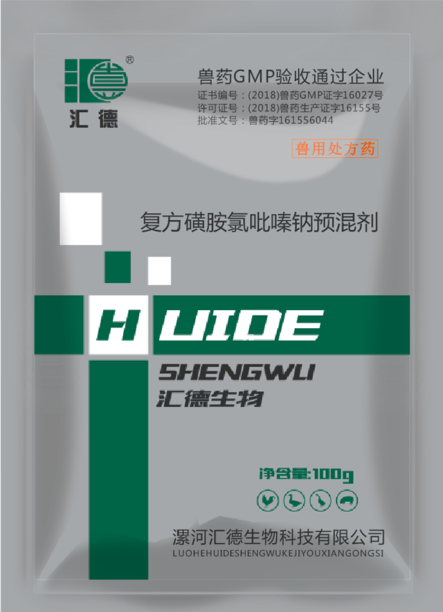 女生BB和PG视频复方磺胺氯吡嗪钠预混剂